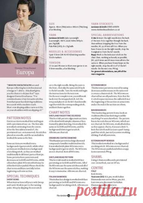 THE KNITTER - №101 2016