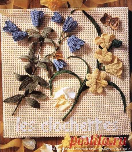 КАРТИНЫ КРЮЧКОМ | Записи в рубрике КАРТИНЫ КРЮЧКОМ | БЕЗРАЗМЕРНАЯ КОПИЛКА