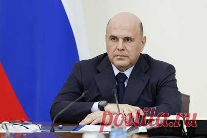Стало известно об участии Мишустина в международном мероприятии 15 августа