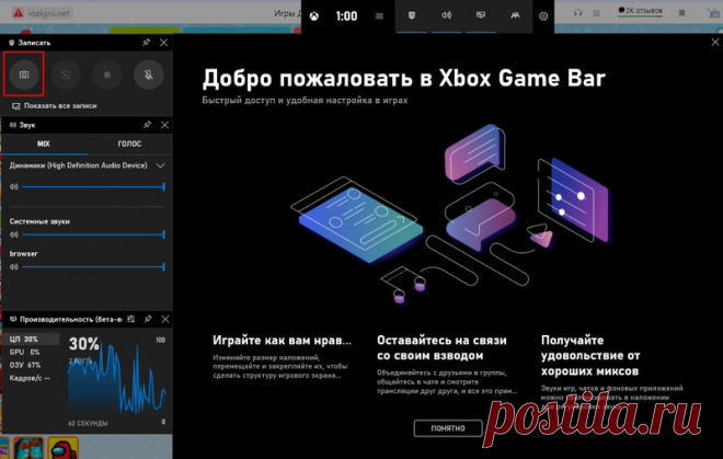 Почему не работает ПринтСкрин на клавиатуре, ПК Windows устраняем проблему.