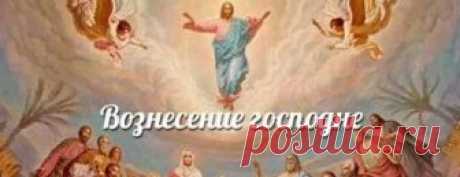 (2) ЗАГОВОРЫ !!!