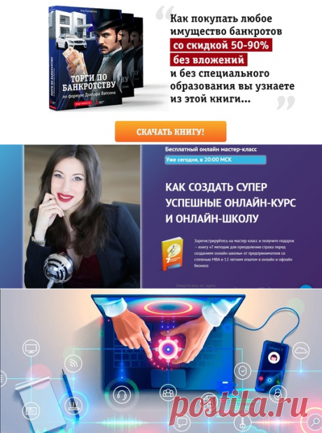 Супер-партнёр. Живые Деньги.