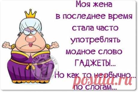 Пятница! Поднимаем настроение!