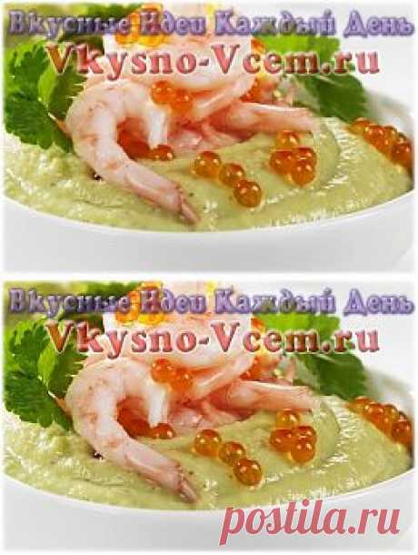 Крем суп с креветками. В морозный день вкусные согревающие блюда – это самая натуральная профилактика простуды. Острые пряности, мясо и морепродукты – вот микс полезностей, который согреет. Попробуйте приготовить питательный и аппетитный крем суп с креветками. Сливки, мясо, куриный бульон, креветки – главные действующие лица.