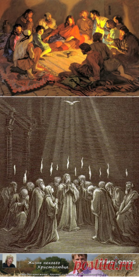 ХРИСТОЛЮБ
