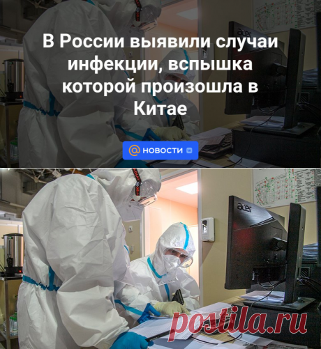 2023--В России выявили случаи инфекции-МИКОПЛАЗМЕННАЯ ПНЕВМОНИЯ, вспышка которой произошла в Китае | 5 декабря 2023 - Новости Mail.ru