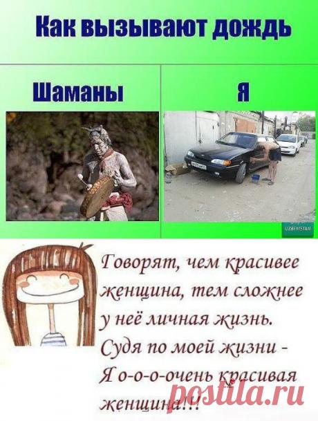 (71) Одноклассники