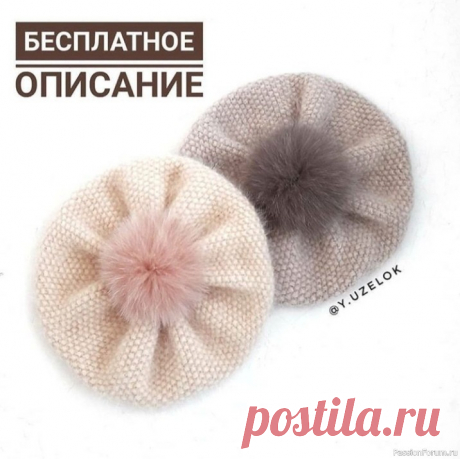 Шапка-берет. Описание | Вязание спицами аксессуаров