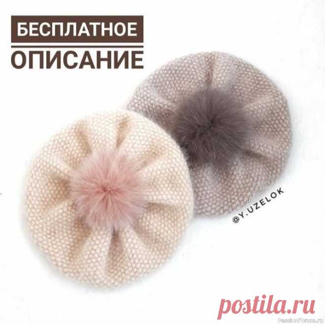Шапка-берет. Описание | Вязание спицами аксессуаров