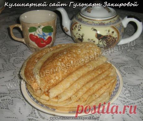 Блины -