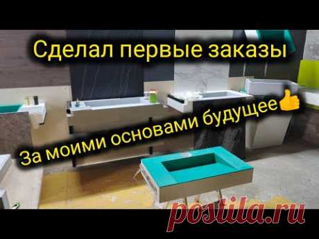 Умывальник из керамогранита теперь сделать очень просто.