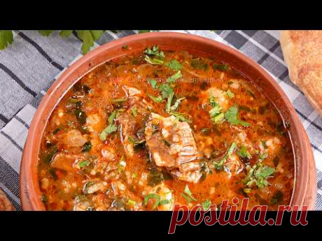 Суп-Харчо из говядины по-грузински! Вкусный, сытный, ароматный наваристый суп с кавказским колоритом