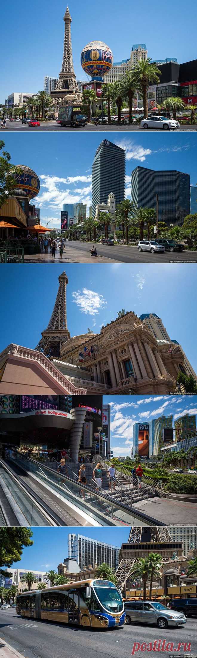 Сияющий Лас-Вегас