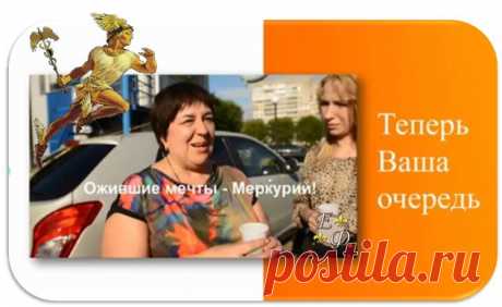 Путь к богатству лежит только через пассивный доход!
 Доход, который приходит к Вам независимо от Ваших усилий.
Создайте источник пассивного дохода и живите в своё удовольствие!
Кому интересно пишите, расскажу покажу!!!Дам  подробную  инструкцию
всем  кому  реально  интерестно.Звоните  в  скайп  - untema17
Есть  российское  и  украинское  направление (можно  евро  и  доллар.,)
Даю  ссылку  на  регистрацию,после  общения  голосом  в  скайпе.
Финансовая независимость минимум на год!!!