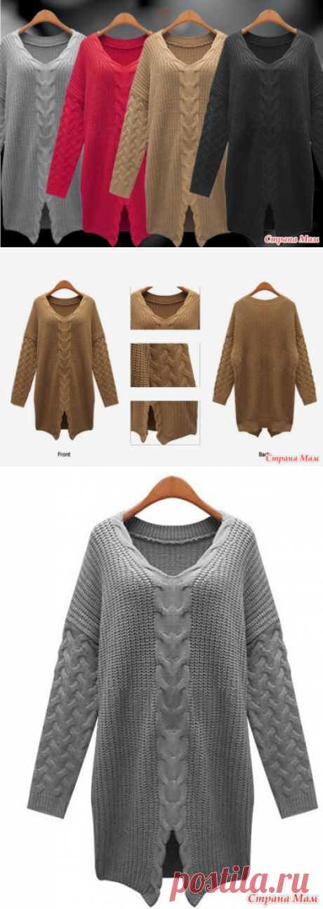 Вяжем вместе он-лайн. Туника с разрезом и косичками, связанная спицами. - Вяжем вместе он-лайн - Страна Мам