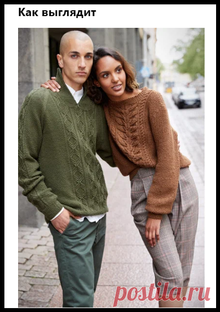 Перевод описания модного финского джемпера Selja от Novita