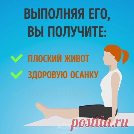 (16) Ты восхитительна