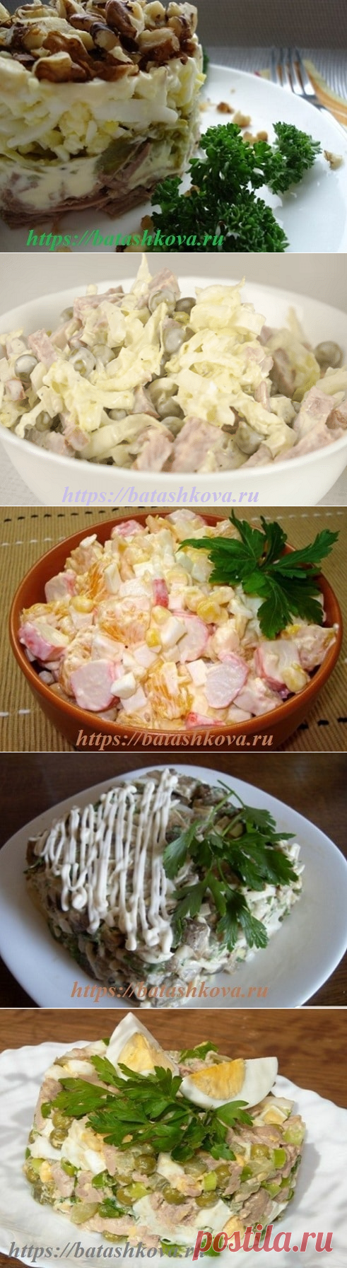 Вкусные салаты - рецепты с фото простые недорогие и популярные. Вкусные салаты на день рождения, праздничный стол легкие и новые пошагово с фото...