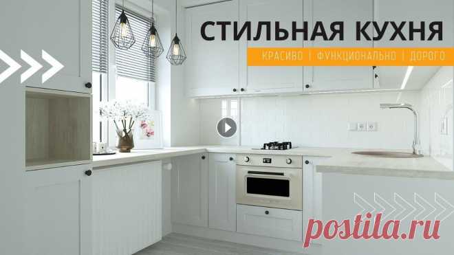ДИЗАЙН КУХНИ | От Pro100 + 3Ds Max до реализации проекта Дизайн кухни с нестандартными и оригинальными решениями. Делюсь идеями, опытом и демонстрирую на реальном примере как скрыть всё, что портит общий вид... 
| интерьер кухни