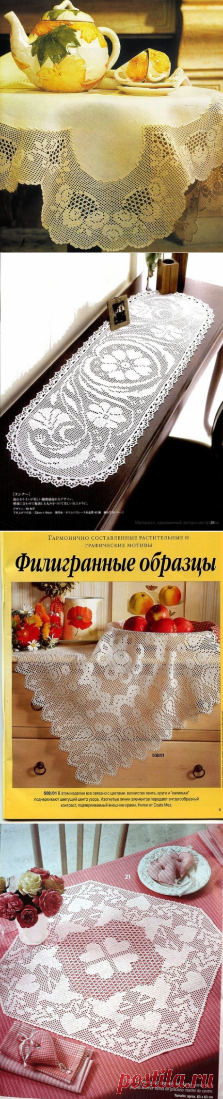 Красота филейной техники крючком! | Все обо всем с Дианой Чкареули | Яндекс Дзен