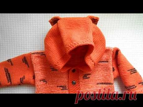 Детский жакет Тигренок | Мастер класс | Вязание спицами