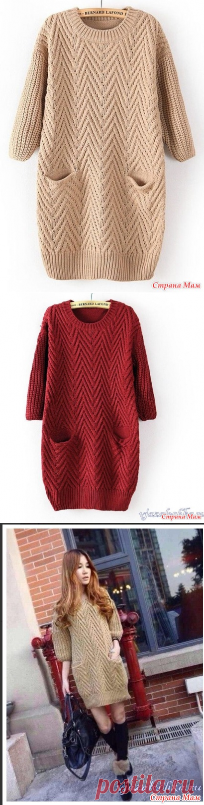 Платье, туника или свитер от Bernard Lafond, "Мягкая весна". - Вяжем вместе он-лайн - Страна Мам