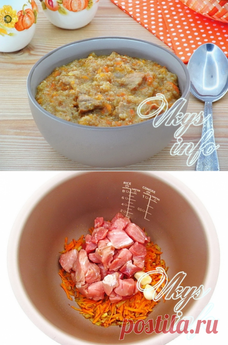 Пшеничная каша с мясом в мультиварке