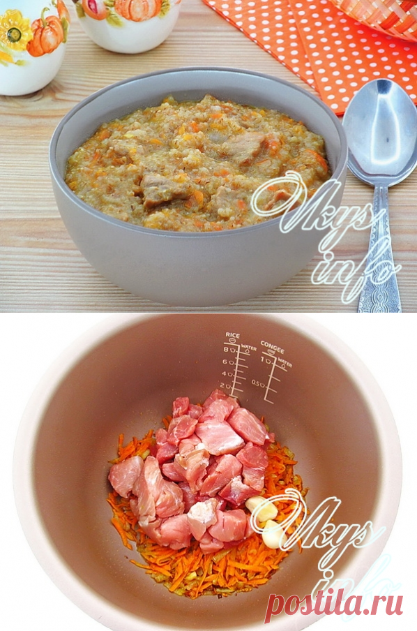 Пшеничная каша с мясом в мультиварке