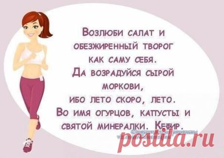 Диетические рецепты