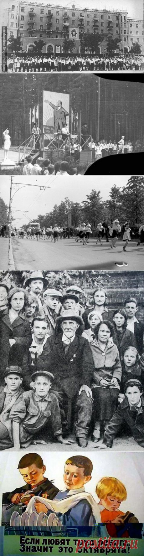Пионеры, октябрята, комсомольцы / Назад в СССР / Back in USSR