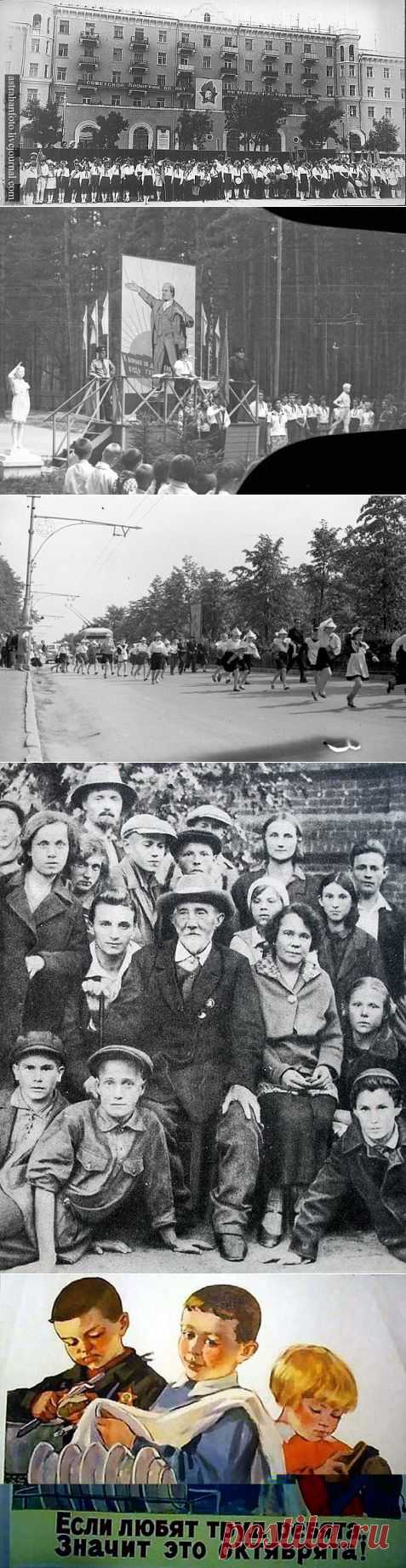 Пионеры, октябрята, комсомольцы / Назад в СССР / Back in USSR