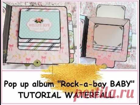 TUTORIAL POP UP WATERFALL/SCRAPBOOK IDEAS/КОНСТРУКЦИЯ ВОДОПАД/ПОП АП СТРАНИЦА