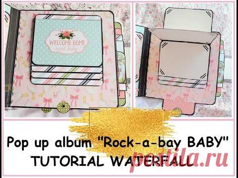TUTORIAL POP UP WATERFALL/SCRAPBOOK IDEAS/КОНСТРУКЦИЯ ВОДОПАД/ПОП АП СТРАНИЦА