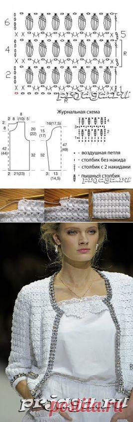 Кардиган крючком с стразами в стиле DOLCE & GABBANA