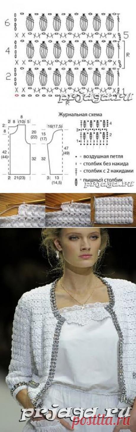 Кардиган крючком с стразами в стиле DOLCE &amp; GABBANA