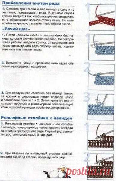 На заметку.
#ДляНачинающих