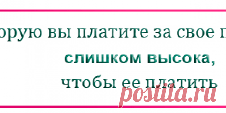 ПОМЕСТИТЕ СЕБЯ В ПОТОК СОБСТВЕННОГО БЛАГОПОЛУЧИЯ! - МирТесен