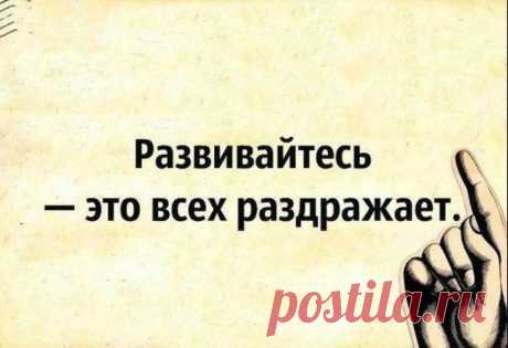 слова имеющие отношение к успеху: 12 тыс изображений найдено в Яндекс.Картинках