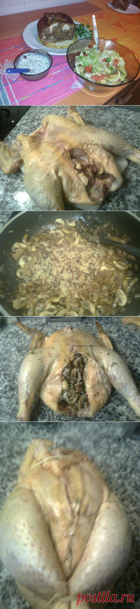 КУРИЦА, ФАРШИРОВАННАЯ ДИКИМ РИСОМ, ГРИБАМИ И СЫРОМ | Давай поговорим