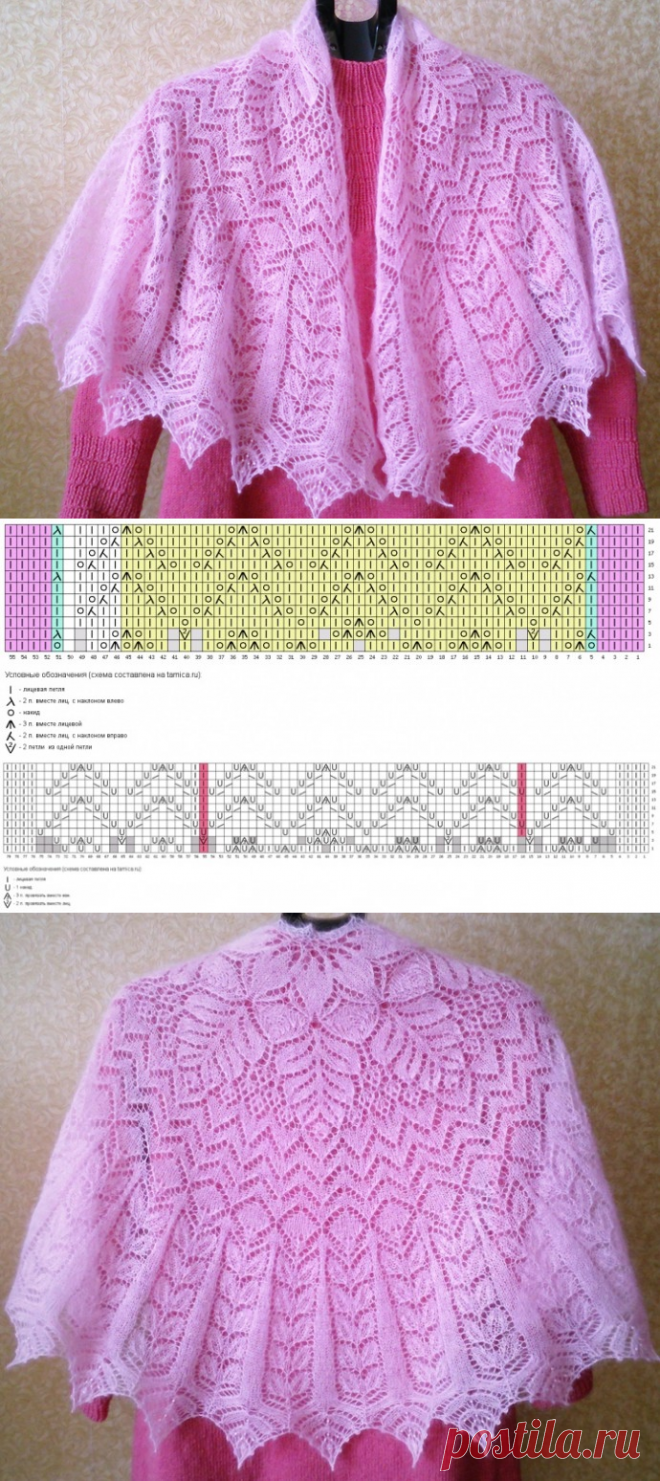 Шаль-гибрид 