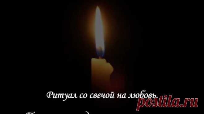 Свечи. Магическое значения цветов свеч. Статья. Кристальная раскладка. Самопознание.ру