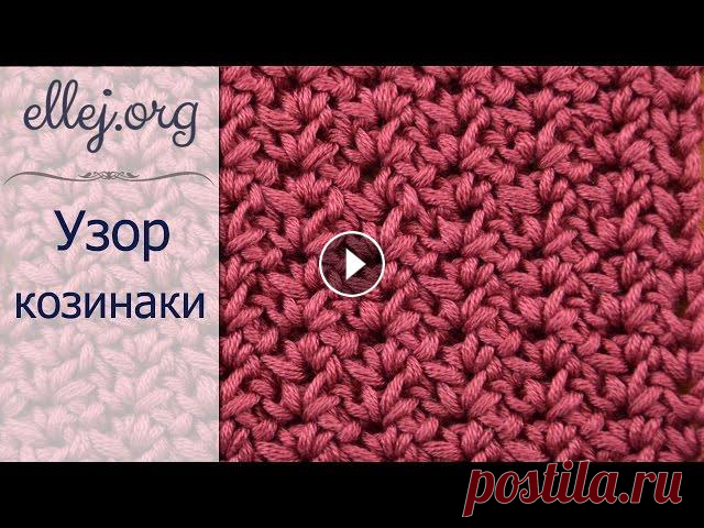 ♦ Плотный простой узор крючком Козинаки • ellej Видео урок вязание крючком - узор Козинаки. Подробный фото мастер-класс схема тут → Очень красивый плотный узор для вязания крючком. Подойдет для вяза...