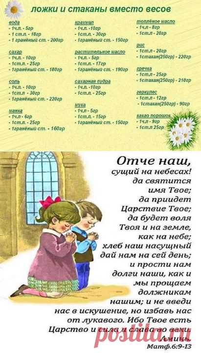 (3) Одноклассники