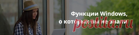 Почему с возрастом мы теряем друзей - Лайфхакер