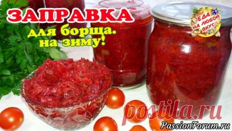 Кулинария - Страница 7