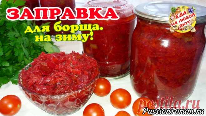 Кулинария - Страница 7