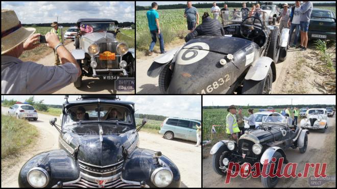 Участники ралли Пекин-Париж устроили под Брестом гонки на старинных автомобилях  ......