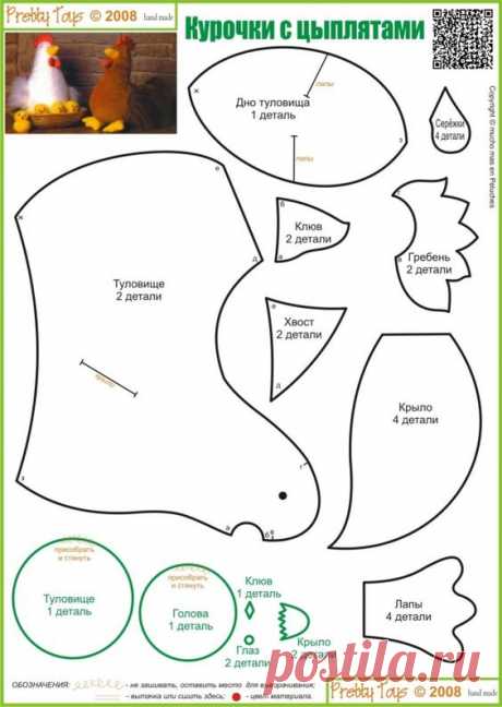 (1103) Pinterest: инструмент для поиска и хранения интересных идей