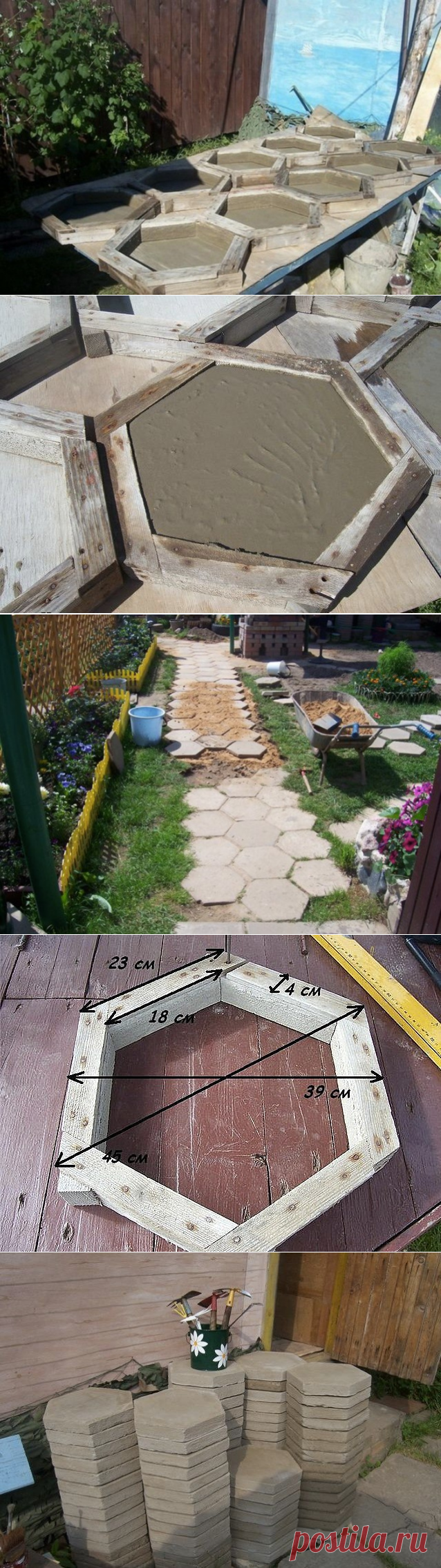 Тротуарная плитка своими руками