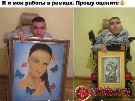 Оцените мои работы.